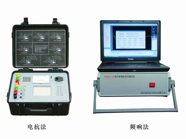 變壓器繞組變形測試儀