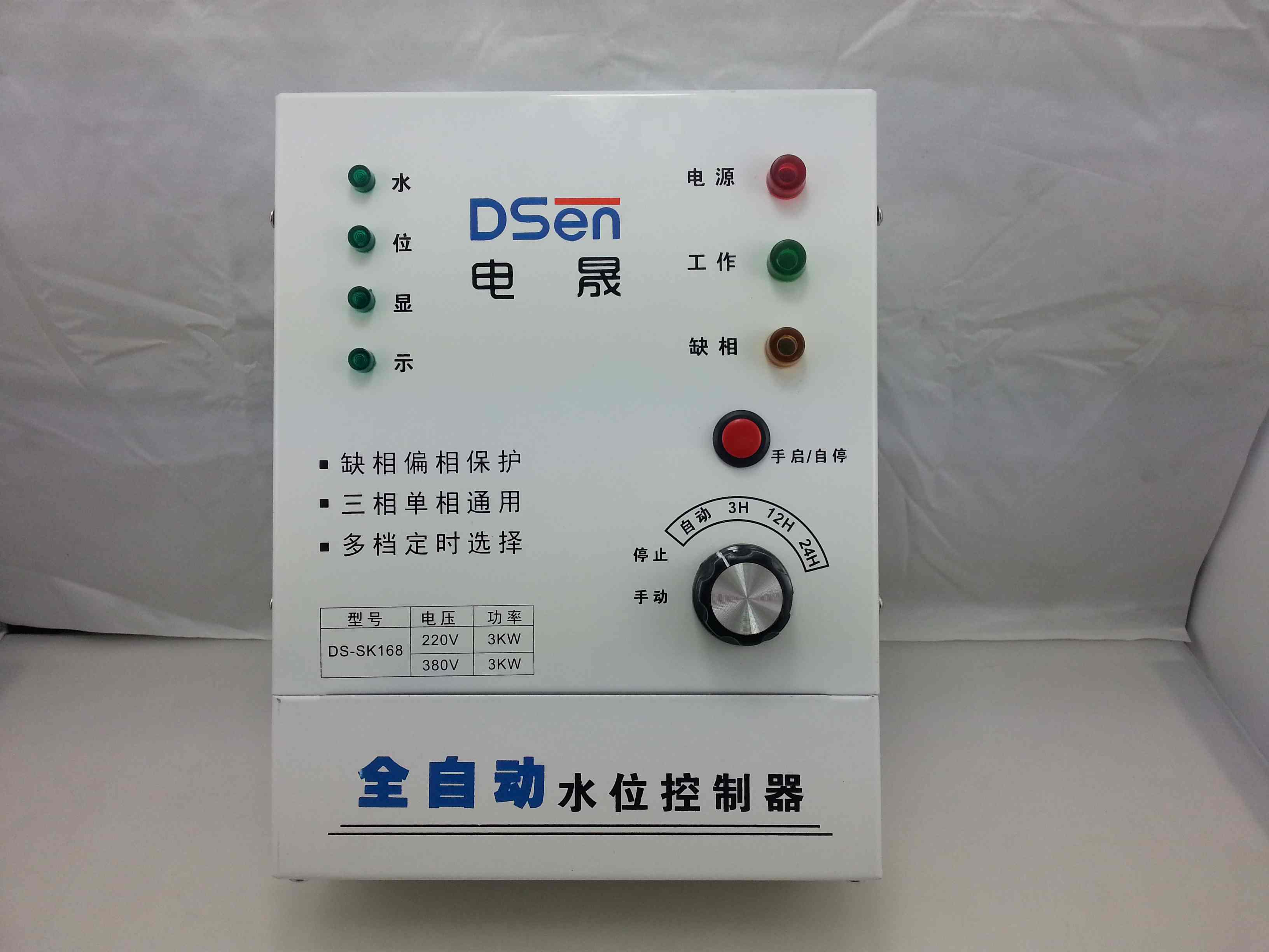 廠家供應 水泵全自動液位控制器原始圖片2