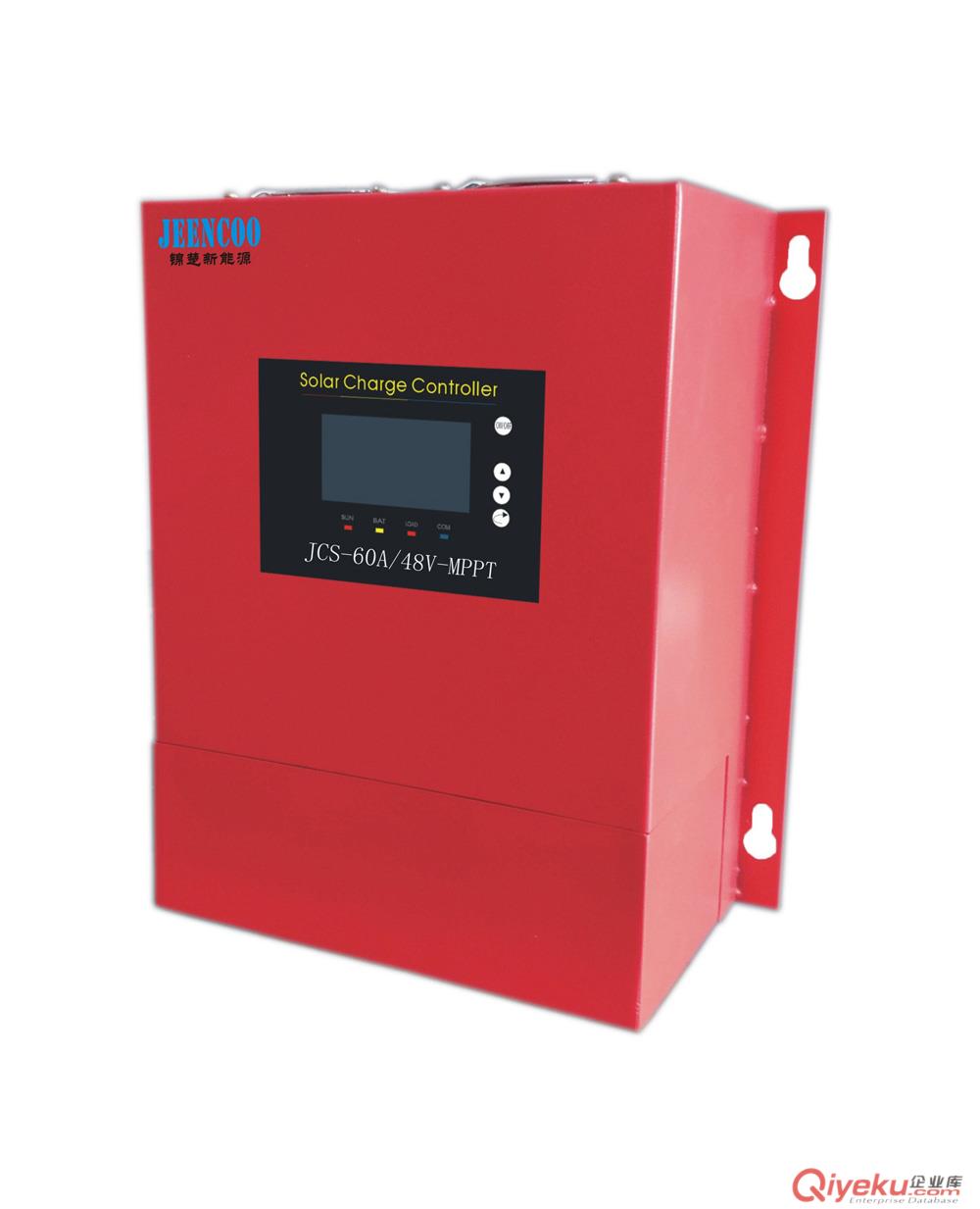 JCS-MPPT60太陽能控制器