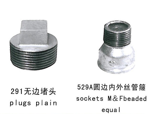 云南镀锌管件,LGW圆边