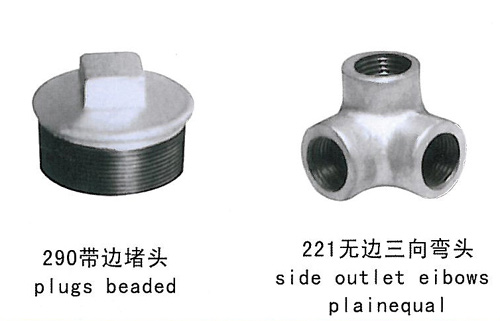 云南电工套管,LGW圆边销售