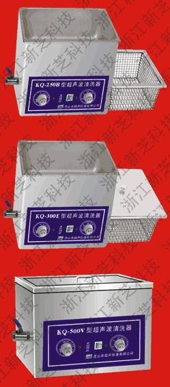 昆山舒美超聲波清洗器KQ2200