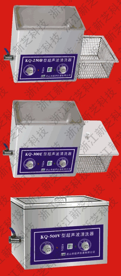 昆山舒美超聲波清洗器KQ3200B