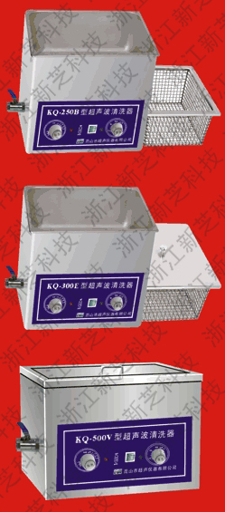 昆山舒美超聲波清洗器KQ5200B