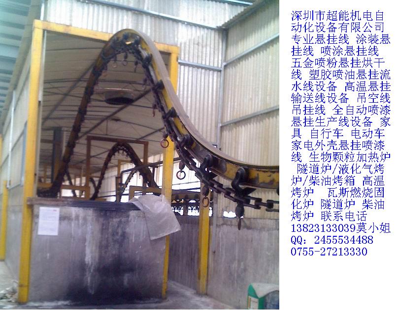 江門噴油柜 噴粉房 五金靜電噴粉設備 噴塑自動線1392346588譚生