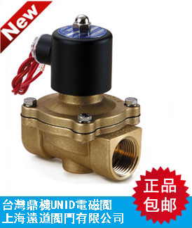 UW-25電磁閥US/SUS/UW/SUW系列/規格齊全/現貨供應