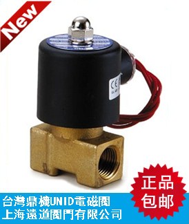 UD-10H電磁閥臺(tái)灣原裝鼎機(jī)電磁閥/大陸供應(yīng)商