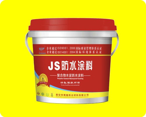 JS复合防水涂料