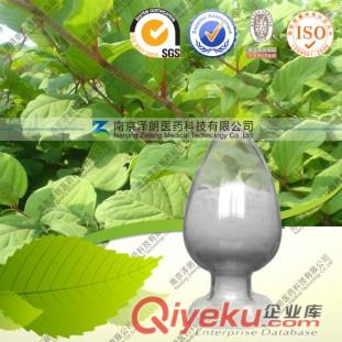  廠家大量現貨直供代報關，商檢金針菇提取物原始圖片2