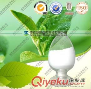  廠家大量現貨直供代報關，商檢金針菇提取物原始圖片3