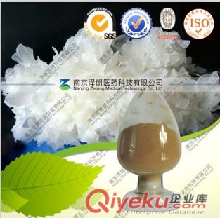  廠家大量現貨直供代報關，商檢云芝提取物