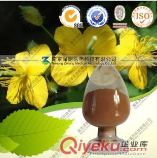  廠家大量現貨直供代報關，商檢云芝提取物原始圖片3