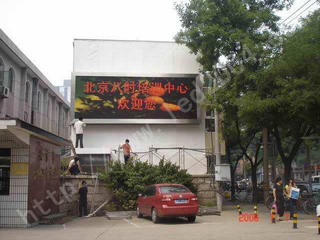 戶外W10（10000點(diǎn)）雙基色led顯示屏原始圖片3