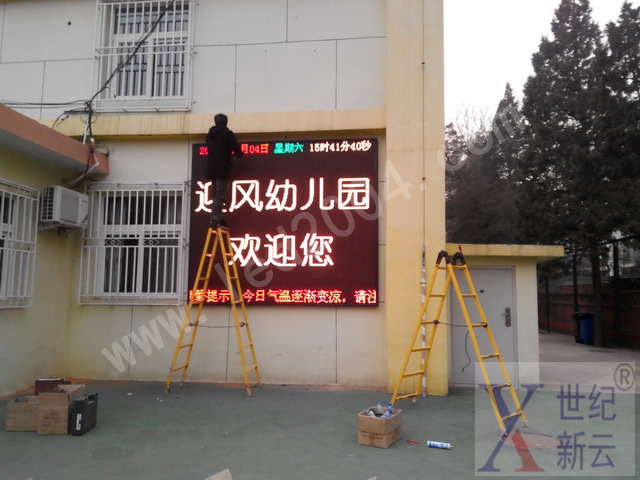 戶外W12(6944點)雙基色led顯示屏原始圖片2