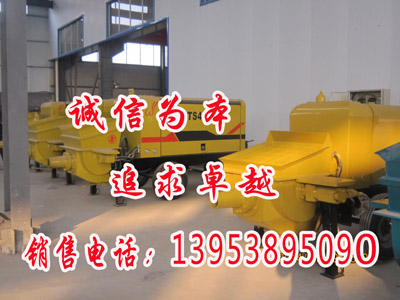 山西礦山建設(shè)用混凝土輸送泵實(shí)現(xiàn)臂架優(yōu)化設(shè)計(jì) 原始圖片3