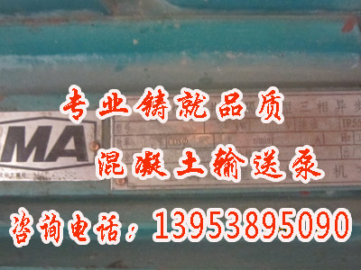 山西濕式混凝土噴射機(jī)服務(wù)網(wǎng)絡(luò)遍布全國(guó)各地 原始圖片2
