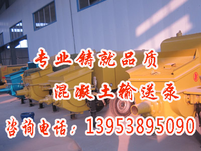 河南新鄉(xiāng) 供應(yīng)【HBT400RS型】柴油機(jī)混凝土泵 中等排量 