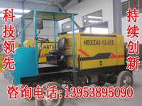 河南鶴壁HBT40型礦山建設用混凝土輸送泵 體積小|重量輕|移動便捷原始圖片3