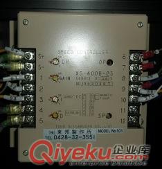 日本東邦調速板XS-400B-03