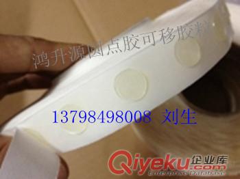 深圳廠家不干膠批發，環保絲印不干膠原始圖片3