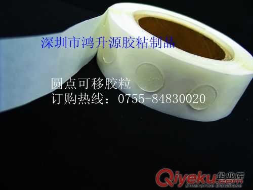 商標印刷不干膠水，水性不干膠，油性不干膠，印刷不干膠