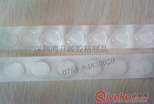 深圳透明圓點膠，可移雙面膠點，雙面可移雙面膠