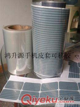 手機皮套可移雙面膠，{wn}皮套魔力膠，手機魔術(shù)貼可移膠原始圖片3