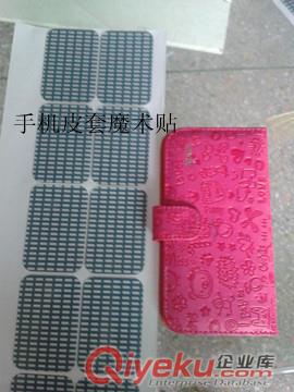 廠家低價批發(fā){wn}皮套魔力膠材料，可移動雙面膠貼原始圖片2