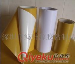 深圳供應(yīng)大量可移雙面膠材料，單面可移雙面膠，可移動雙面膠貼