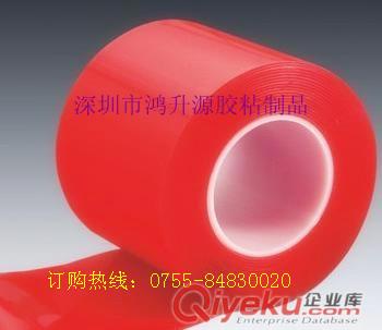 深圳供應(yīng)大量可移雙面膠材料，單面可移雙面膠，可移動雙面膠貼原始圖片3