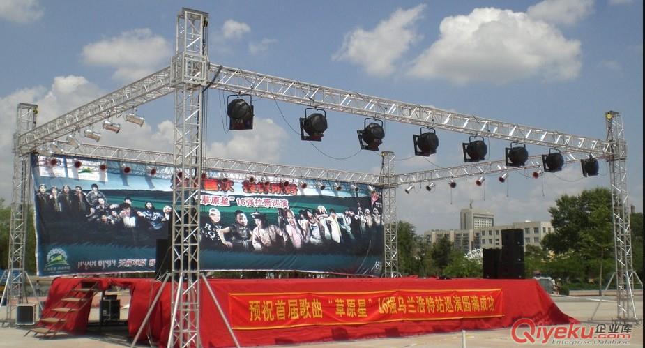 演出燈架