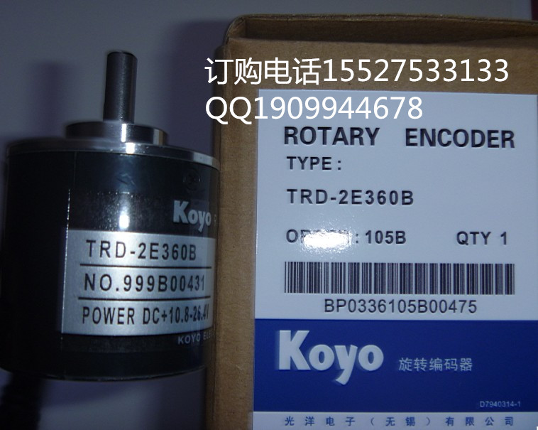 光洋編碼器TRD-2EH600B原始圖片3