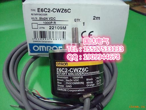 全新E6A2-CWZ5C 100P/R歐姆龍OMRON 旋轉(zhuǎn)編碼器 物美價(jià)廉原始圖片3