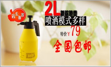 手持式壓縮噴壺79元