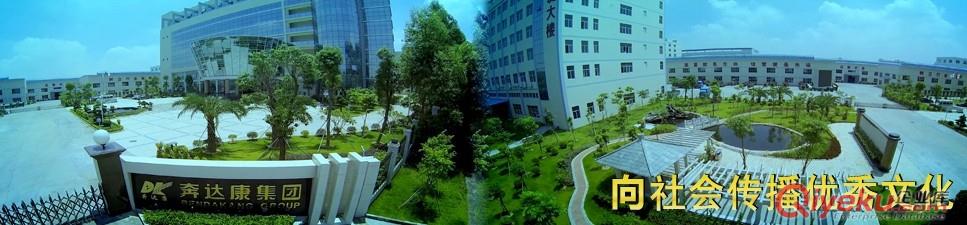 奔達康電纜，南方電纜供應(yīng)商，國標產(chǎn)品廠價直銷！