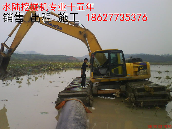 山東水陸挖掘機(jī)底盤改裝 加長臂水陸挖掘機(jī)13407162222