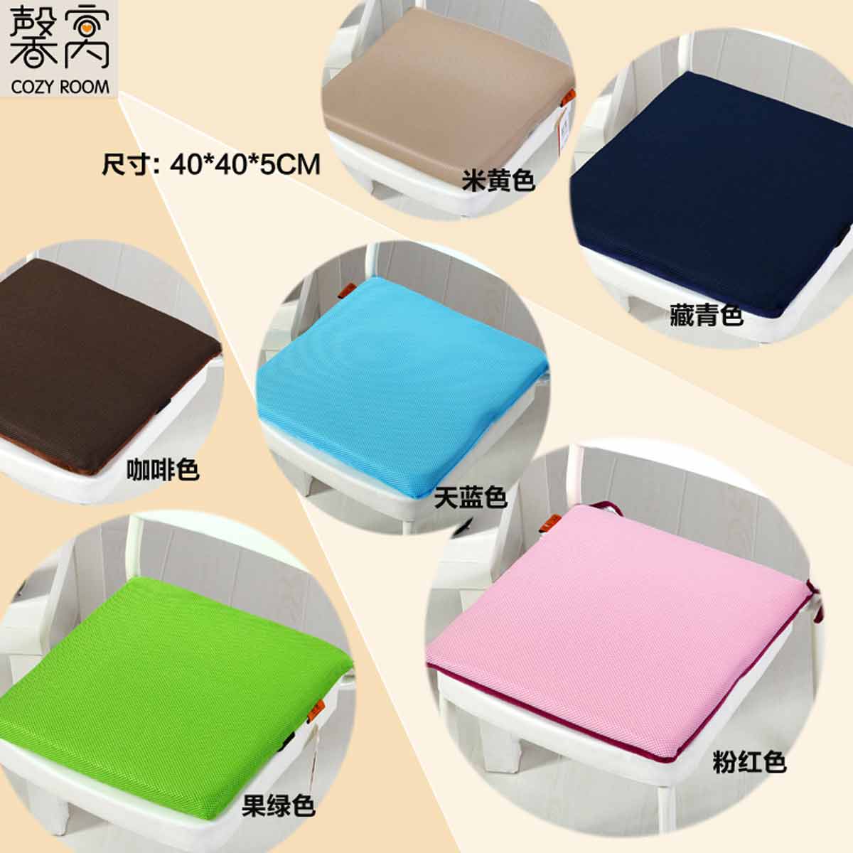 馨窩 辦公室坐墊椅子坐墊慢回彈椅子墊 網銷zg原始圖片2