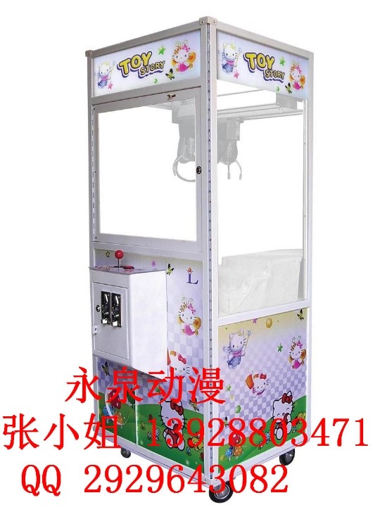 2013豪華出口娃娃機(jī)，2013進(jìn)口抓煙機(jī)（{zx1}款臺(tái)灣版抓煙機(jī)）：原始圖片3