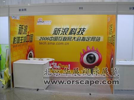 北京標(biāo)準(zhǔn)展位租賃 攤位出租 展板展墻搭建原始圖片3