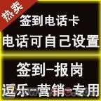 手機(jī)打電話怎么更改來電顯示號碼?改顯示別的號碼或任意顯示.