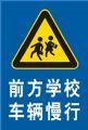 語音400*320PVC標(biāo)識(shí)牌定做 河北電力安全警示牌價(jià)格信息