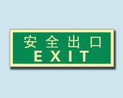 語音400*320PVC標(biāo)識牌定做 河北電力安全警示牌價格信息