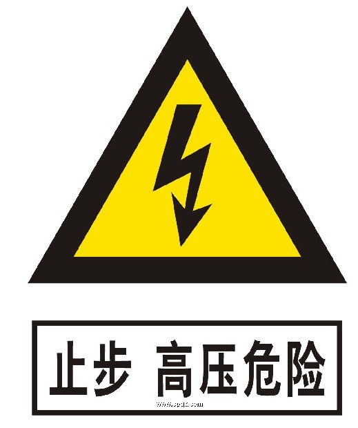 電力1mm不銹鋼反光標識牌定做 電力標識牌今日行情