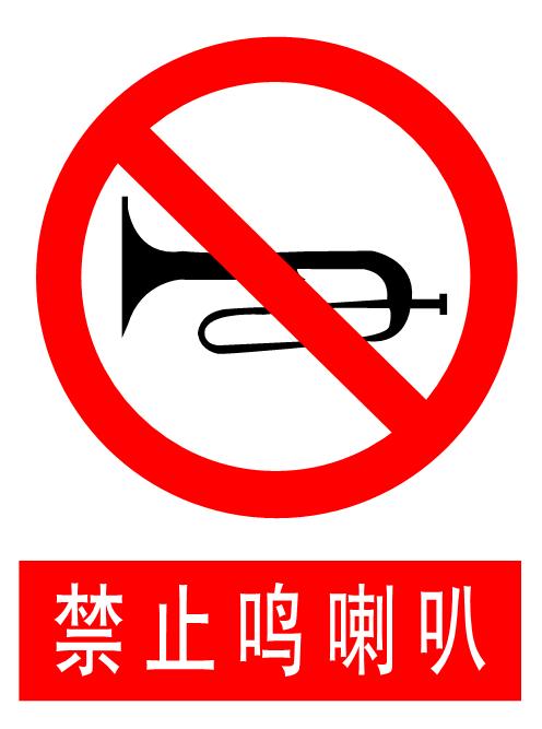 熱電廠國(guó)家國(guó)標(biāo)電力標(biāo)志牌，電力線路警告牌價(jià)格