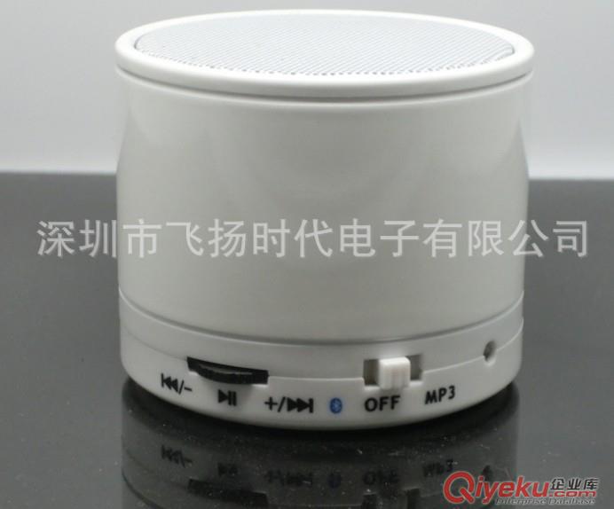 深圳批發(fā) S11魔音藍(lán)牙音箱 帶收音機(jī)插卡免提通話原始圖片3