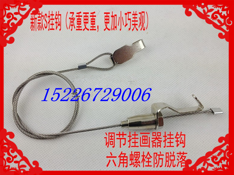 畫時代 軌道掛畫器 鋼絲掛畫鉤 不銹鋼掛畫線 原始圖片2