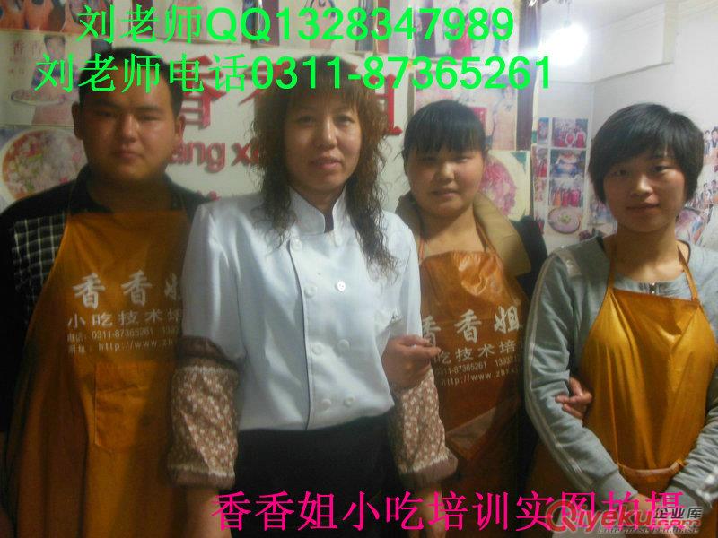 秘制夏季燒烤  燒烤小吃那里培訓(xùn)好