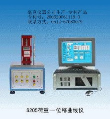 1220SD多工位插拔力試驗機