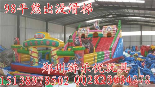 喜洋洋大滑梯 熊出沒滑梯 蹦蹦床充氣蹦床