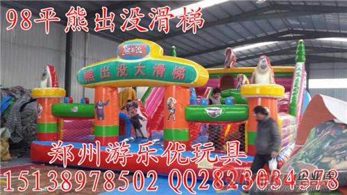氣包戶外好項(xiàng)目 新品充氣城堡 室外大小型跳  跳床原始圖片2